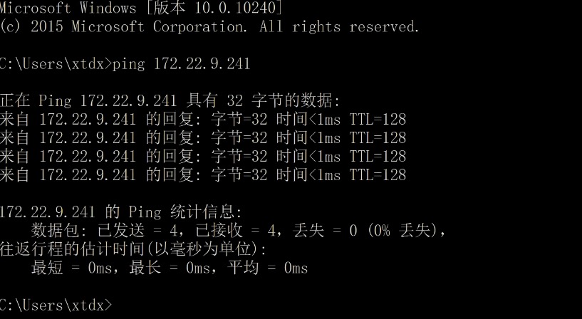 Ping请求超时