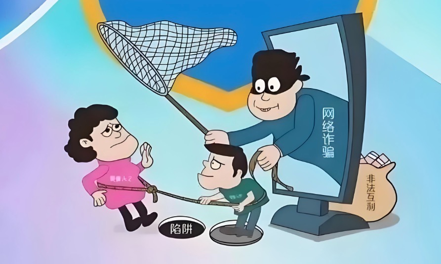 域名转让骗局